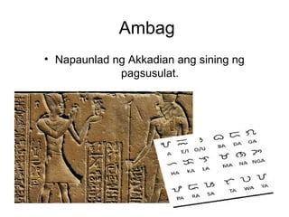teknolohiya ng akkadian|Wikang Akkadiyo .